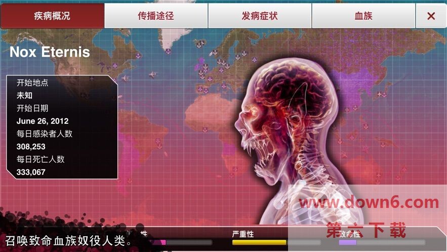 plaguelnc免费下载无限钻石