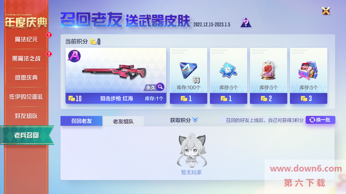 1671087754596.png