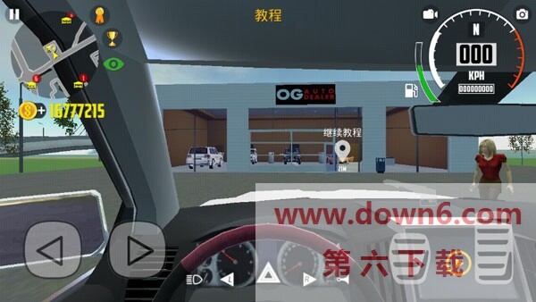 汽车模拟器2全车辆解锁版