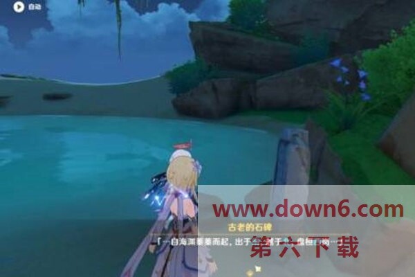 原神海祗之眼封印解锁攻略 原神海祗之眼封印解锁攻略
