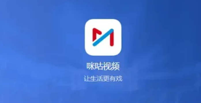 咪咕视频怎么设置投屏格式