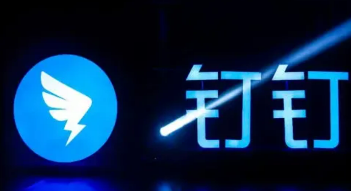 钉钉怎么进行传图识字