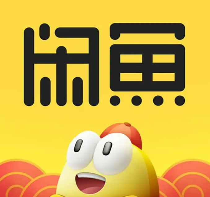 闲鱼怎么修改生日