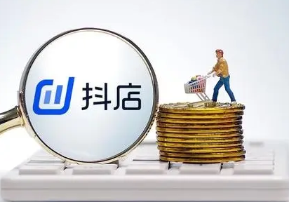 抖店怎么做，抖店怎么打单发货