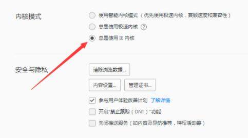 QQ浏览器去广告电脑版 10.9.4817.400