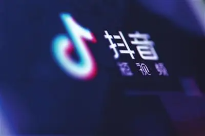 抖音无水印保存视频方法