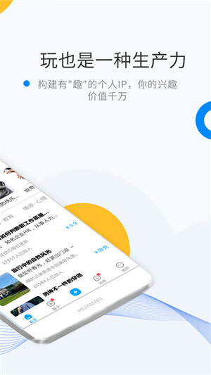 WEME最新版