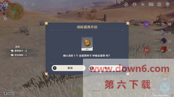 20230116140726_55928.png