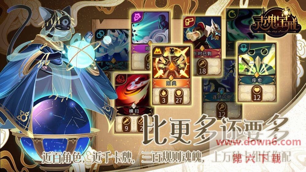 灵魂宝戒测试服