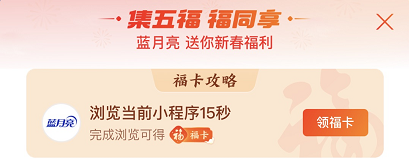 支付宝万能福卡怎么获得