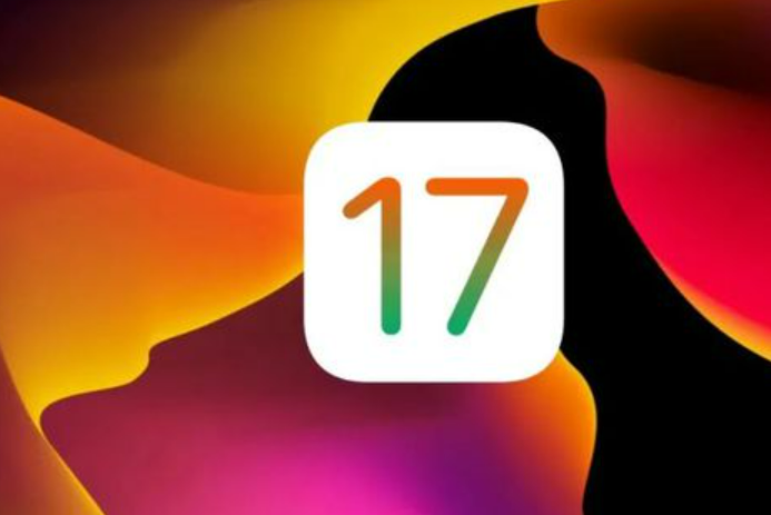 iOS17什么时候出？iOS17更新了什么