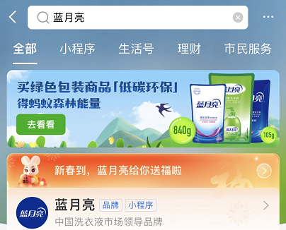 支付宝万能福卡怎么获得
