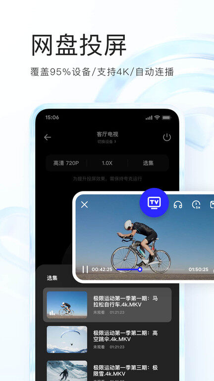 夸克浏览器福利版