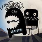 最好的你游戏破解版免广告