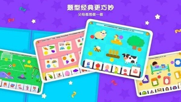 伴学猫英语