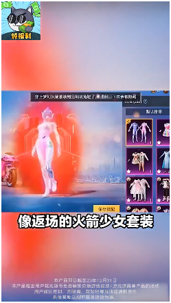 花钱变首富下载手机软件