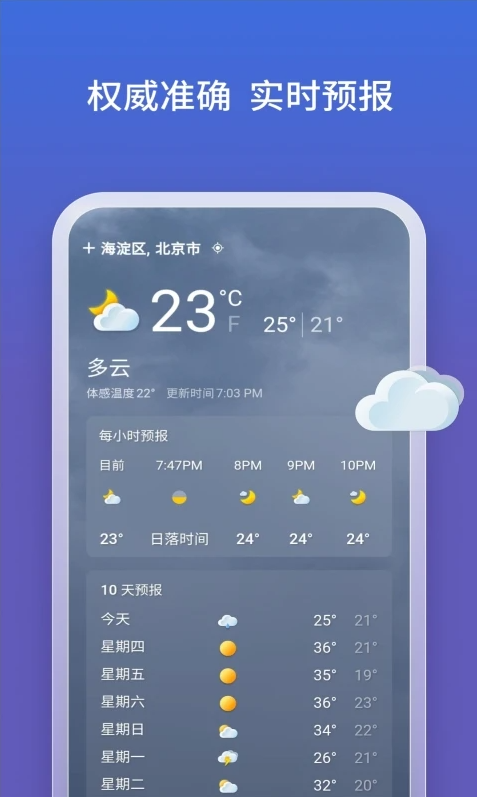 必应AI聊天