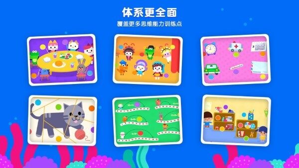 伴学猫英语