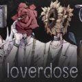loverdose手机版