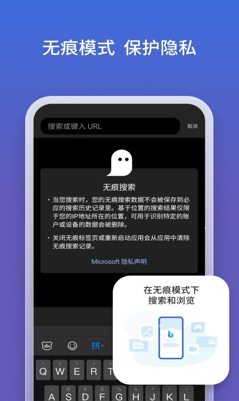 必应AI聊天