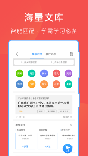 互动文库