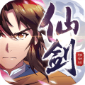 仙剑奇侠传1安卓版完美下载