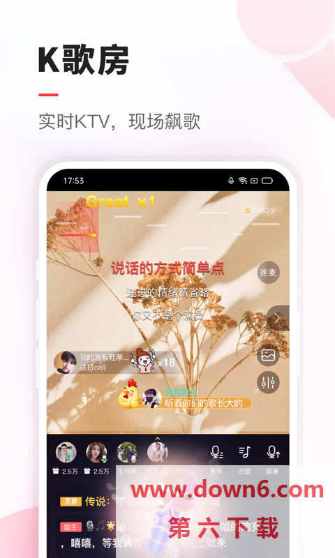 vv音乐海外版