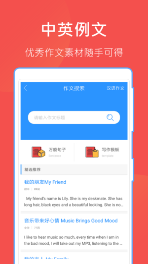 互动文库