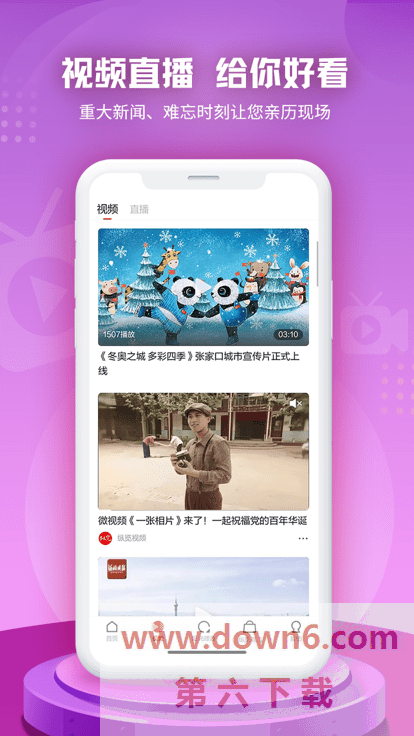 纵览新闻