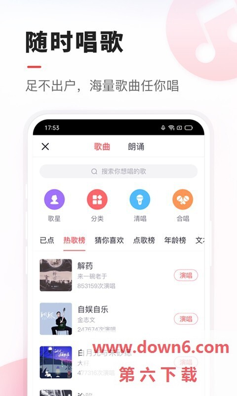 vv音乐