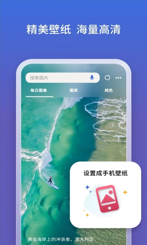 必应AI聊天
