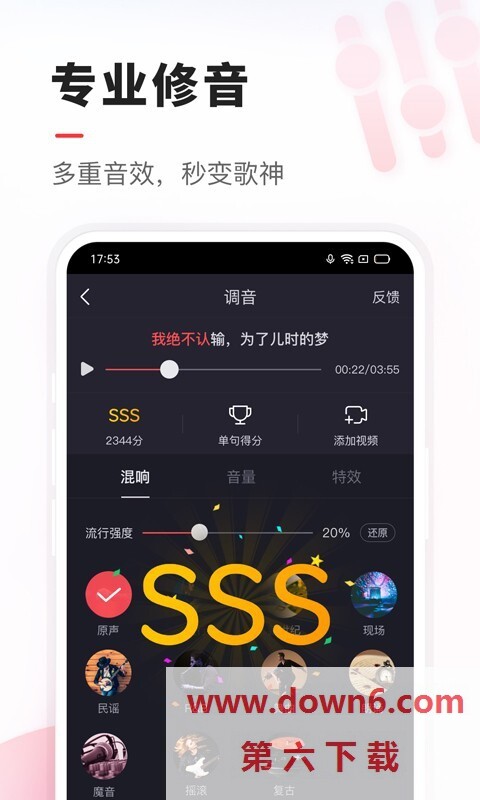 vv音乐海外版