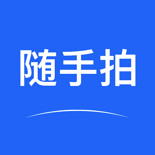 交通违章随手拍