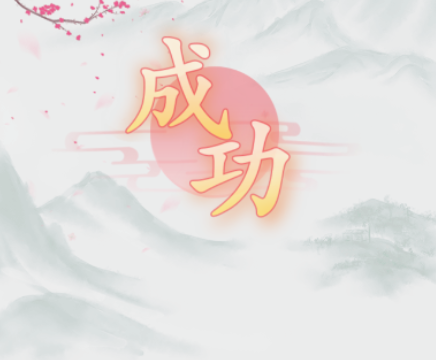 5.png