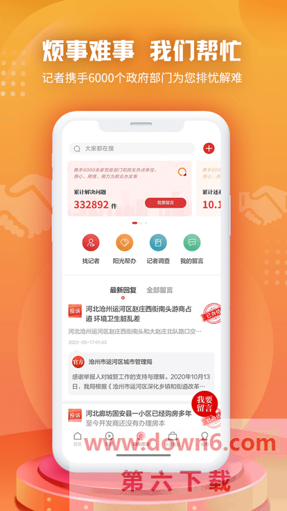 纵览新闻