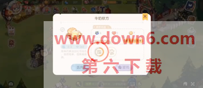 《奥比岛梦想国度》邀请岛民食用料理怎么玩 《奥比岛梦想国度》邀请岛民食用料理怎么玩