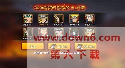 火影忍者究极风暴下载免费