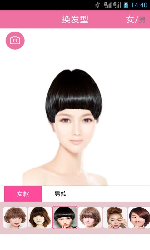 发型魔法师
