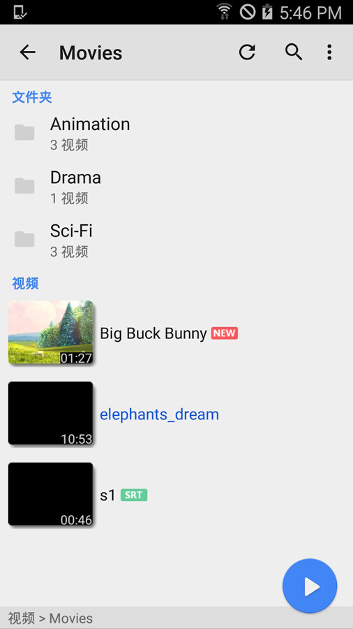 MX播放器破解版