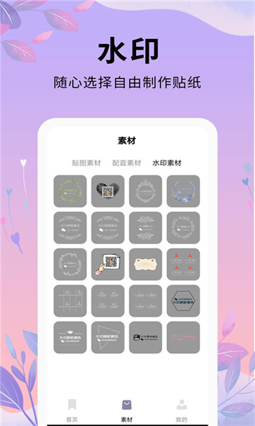 唯美剪辑