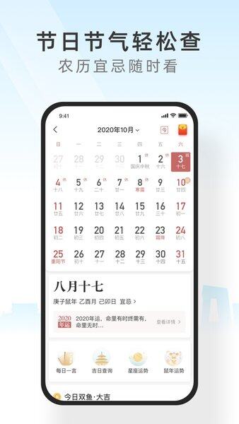 365天气