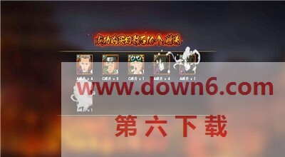 火影忍者究极风暴下载中文版