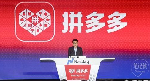 京东和拼多多哪家产品好 价格为什么差这么多？