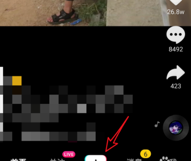 抖音扫脸测体重特效在哪里 抖音扫脸测体重特效拍摄方法