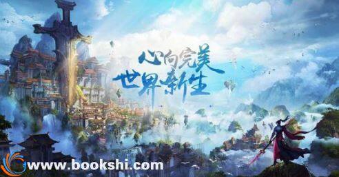 完美世界手游在电脑上能玩吗 怎么玩？完美世界手游PC版攻略