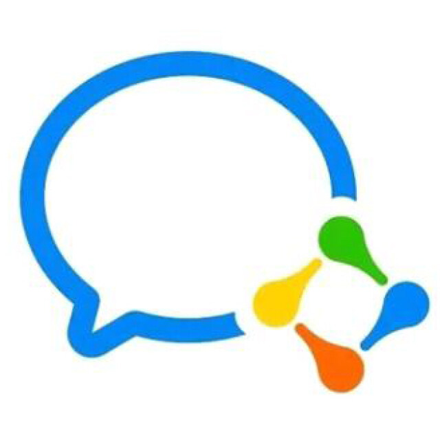 企业微信安卓版v2.5