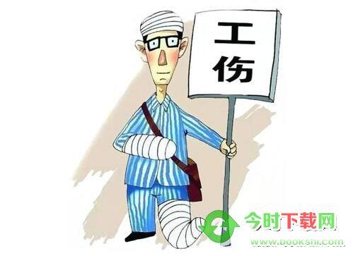 凌晨上班遇车祸是怎么回事？凌晨上班遇车祸算工伤吗？