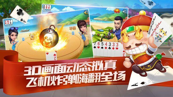 保时捷棋牌游戏app手机版图片2