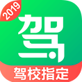 驾校一点通手机版 7.2.1 安卓版