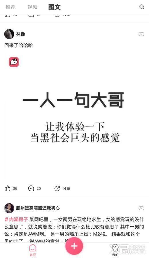 皮皮虾最新版app下载